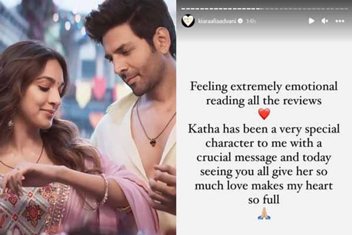 Film SatyaPrem Ki Katha