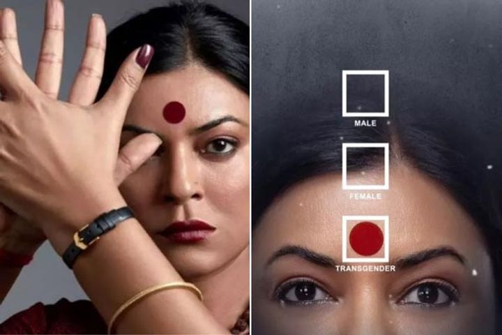 tremendous motion poster release of sushmita sens tali