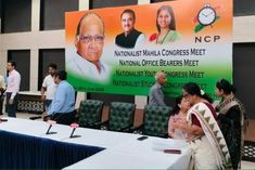 ncp national executive meeting in delhi today