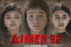 trailer of film ajmer 92 released