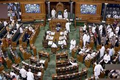 bjp issues whip to its mps to be present in the house