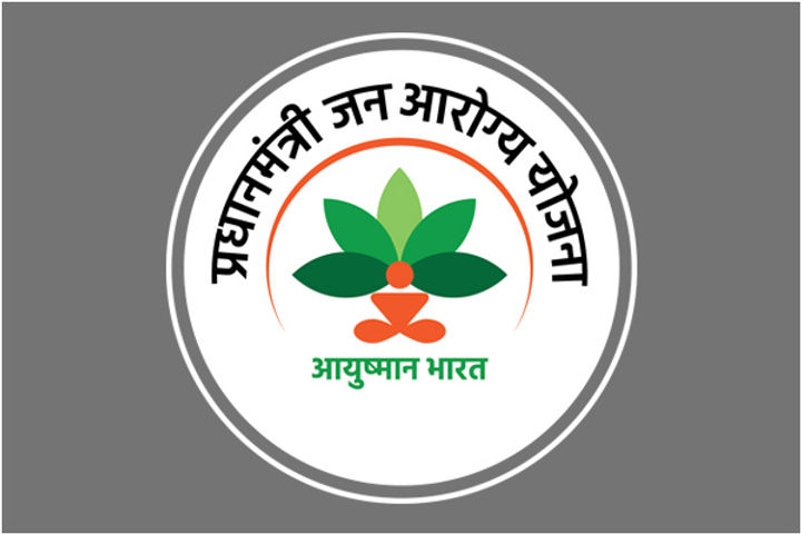 fraud in ayushman bharat scheme cag disclosed fraud in ayushman bharat scheme cag disclosed