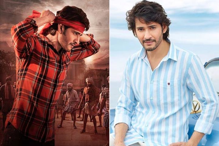 mahesh babu has chosen the release date of guntur karam mahesh babu has chosen the release date of guntur karam
